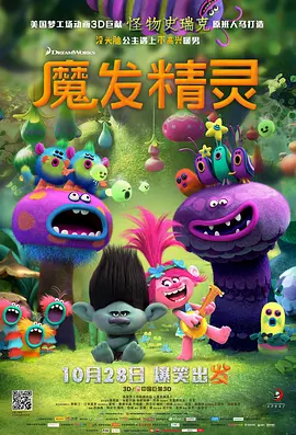 99久久精品国产一区