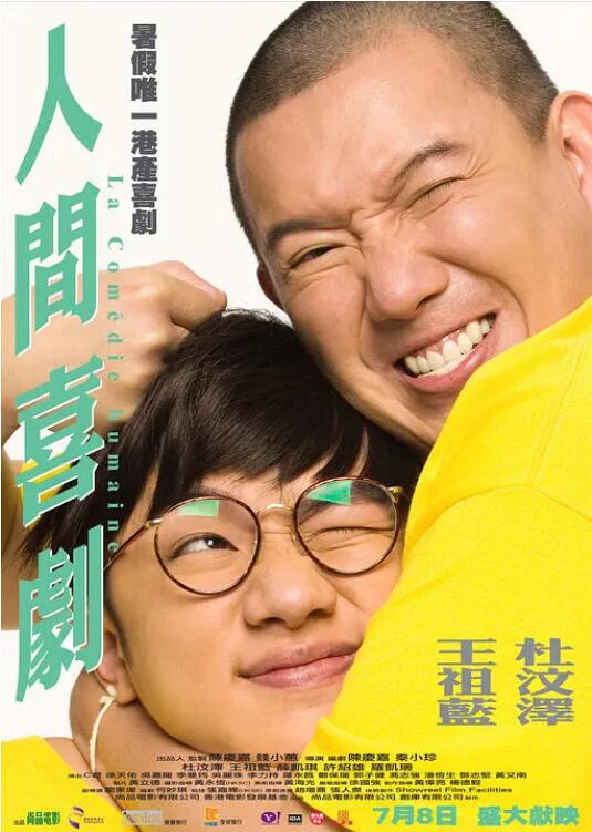 人人干 人人草