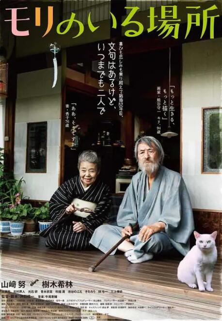 99久久精品国产一区