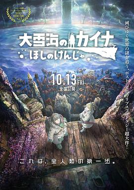 99久久精品国产一区