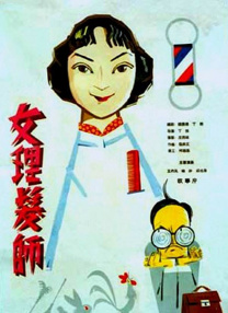 99久久精品国产一区